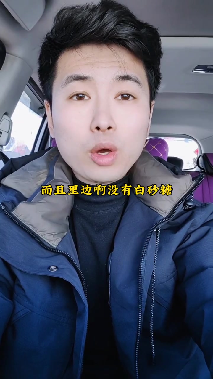 糖友都可以吃的木糖醇 大黄米汤圆 汤圆 厂家直发品质保证