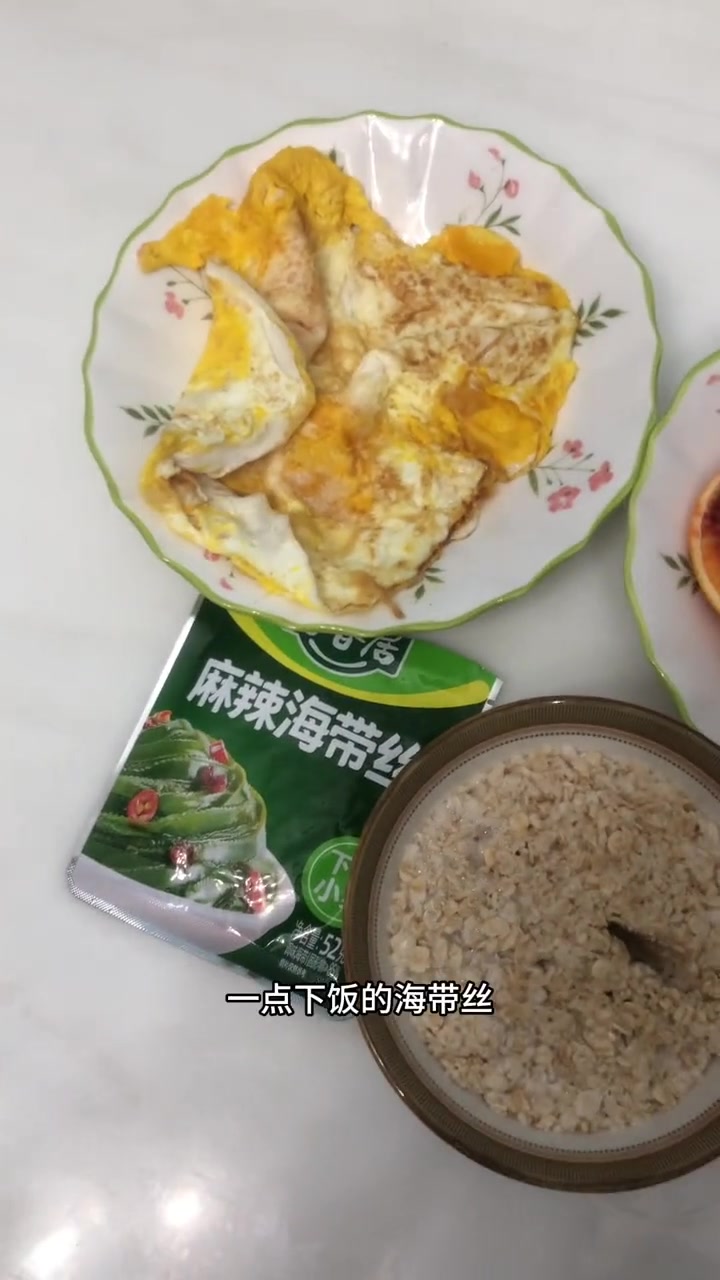健身 我的健身餐 减脂餐 合理饮食加运动 分享下我的日常减脂饮食