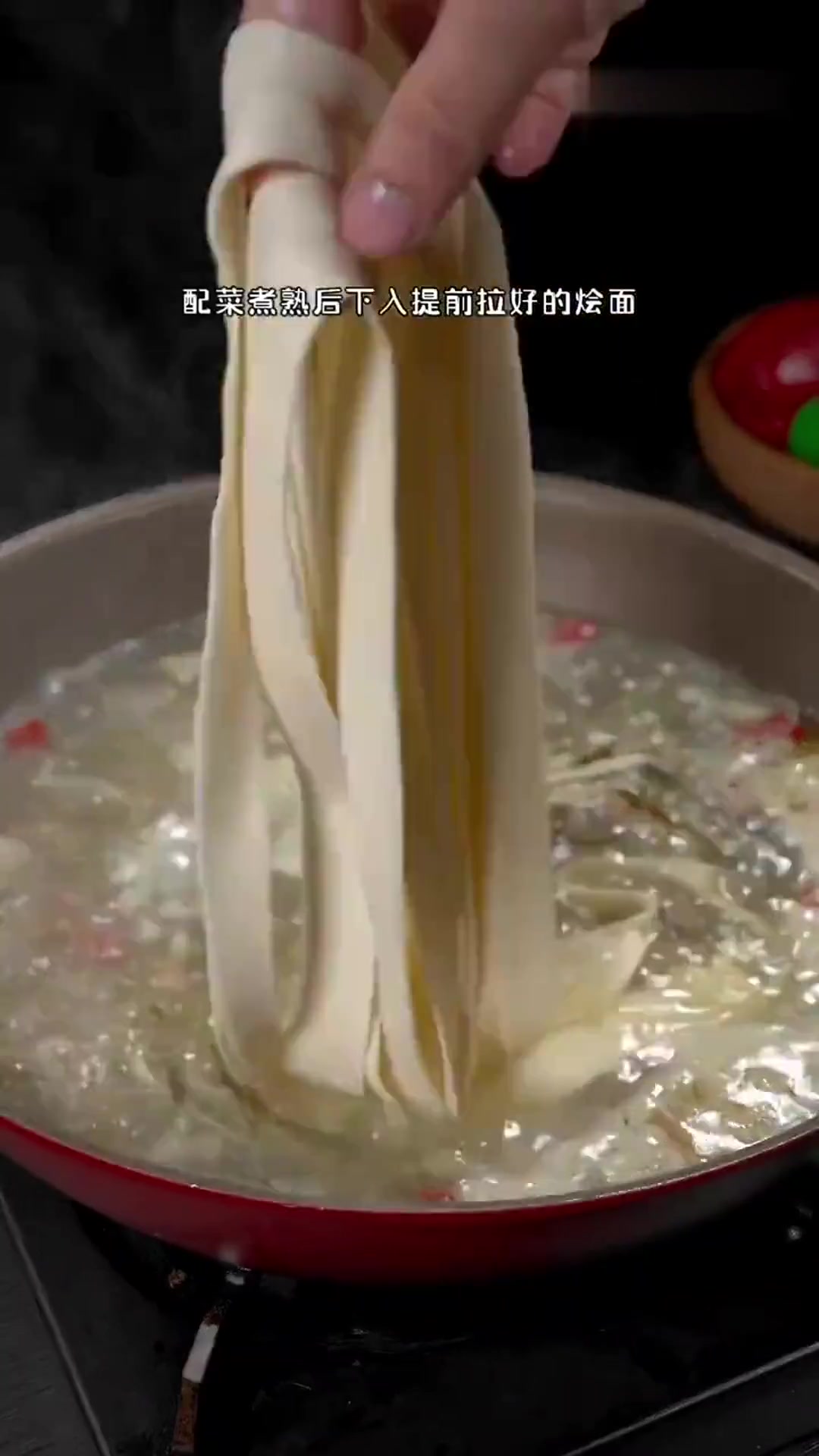 河南特色美食羊肉烩面的做法,汤鲜味美,面条劲道