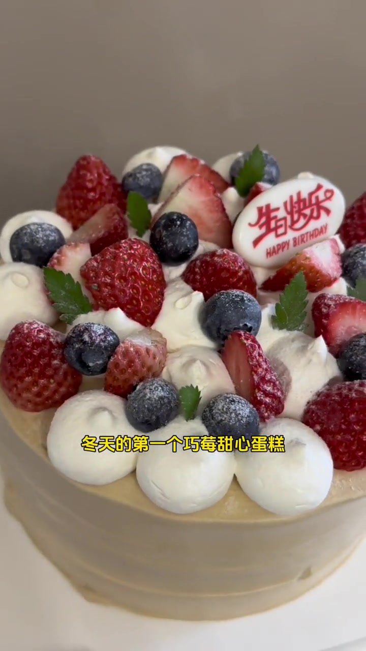甜品治愈一切 甜品烘焙 好吃的蛋糕 维尔纳斯蛋糕 维尔纳斯的纯手工蛋糕,大家快去买