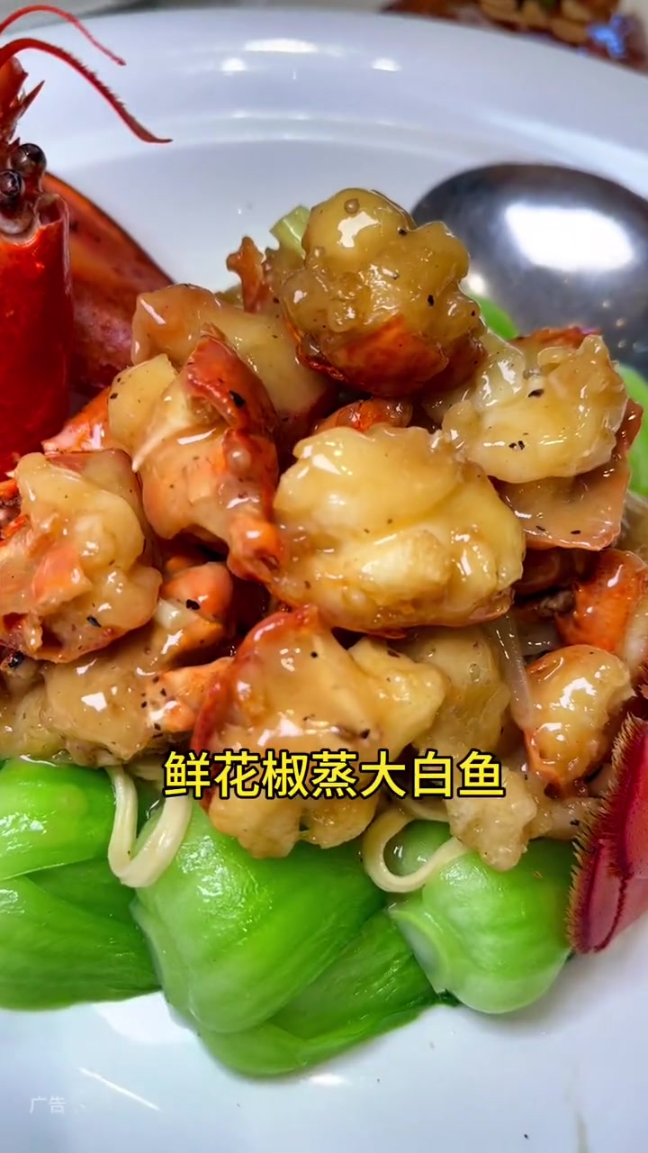 家门口万龙洲海鲜大餐带上家里人吃一顿 海鲜大餐 万龙洲 艾特你的饭搭子请你吃 爱就是一起吃