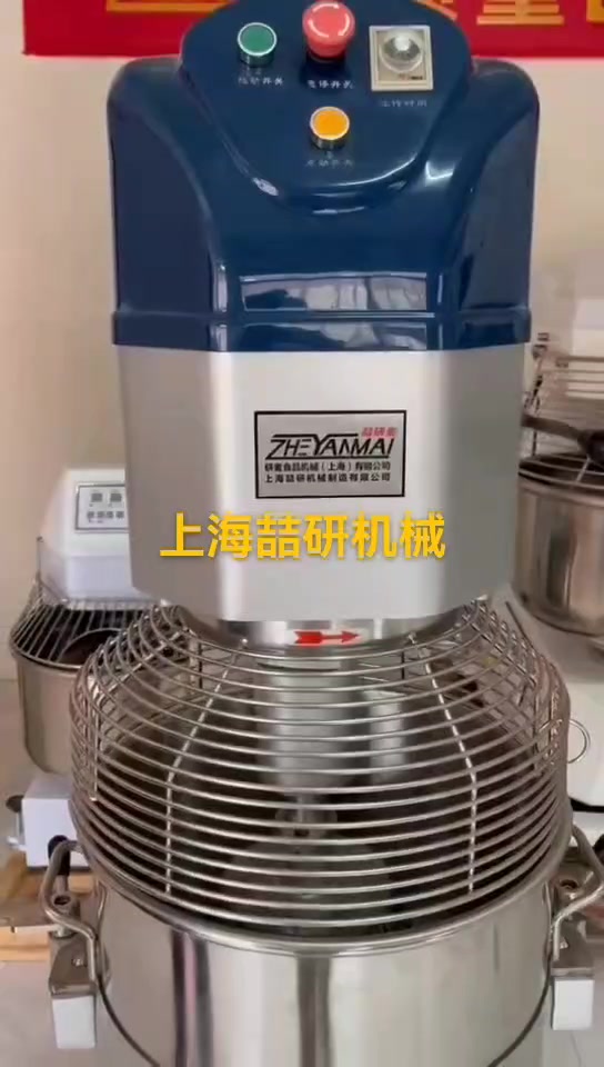 食品厂打奶油大型搅拌机