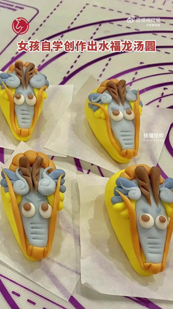 「女孩自学创作出水福龙汤圆」近日,浙江金华。女孩小杨自学做卡通汤圆,今年创作了多款龙汤圆,