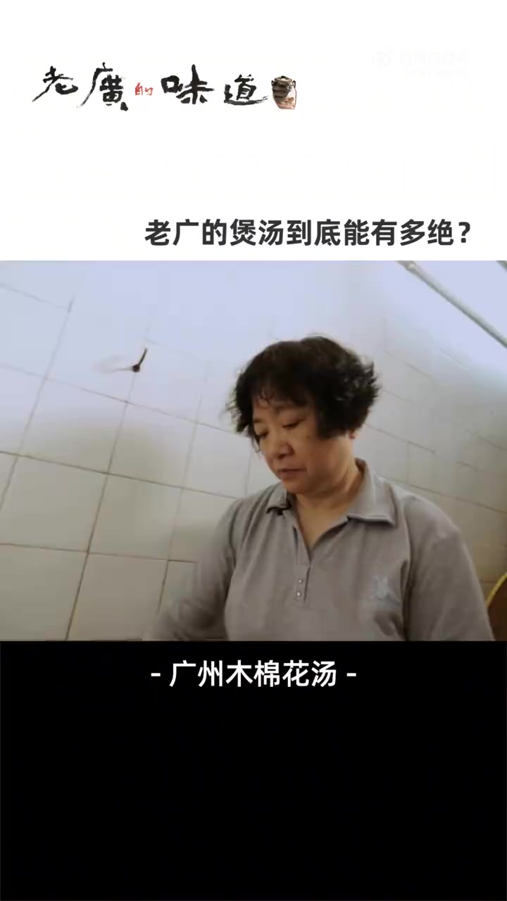 广东人的春天是从捡木棉花开始「没有一朵木棉花能逃出老广的汤煲」近日,广东的木棉已率先迎来了