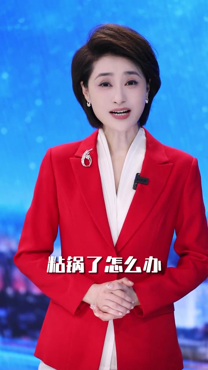炒菜的锅粘锅了怎么办?简单几步轻松解决~ 生活妙招