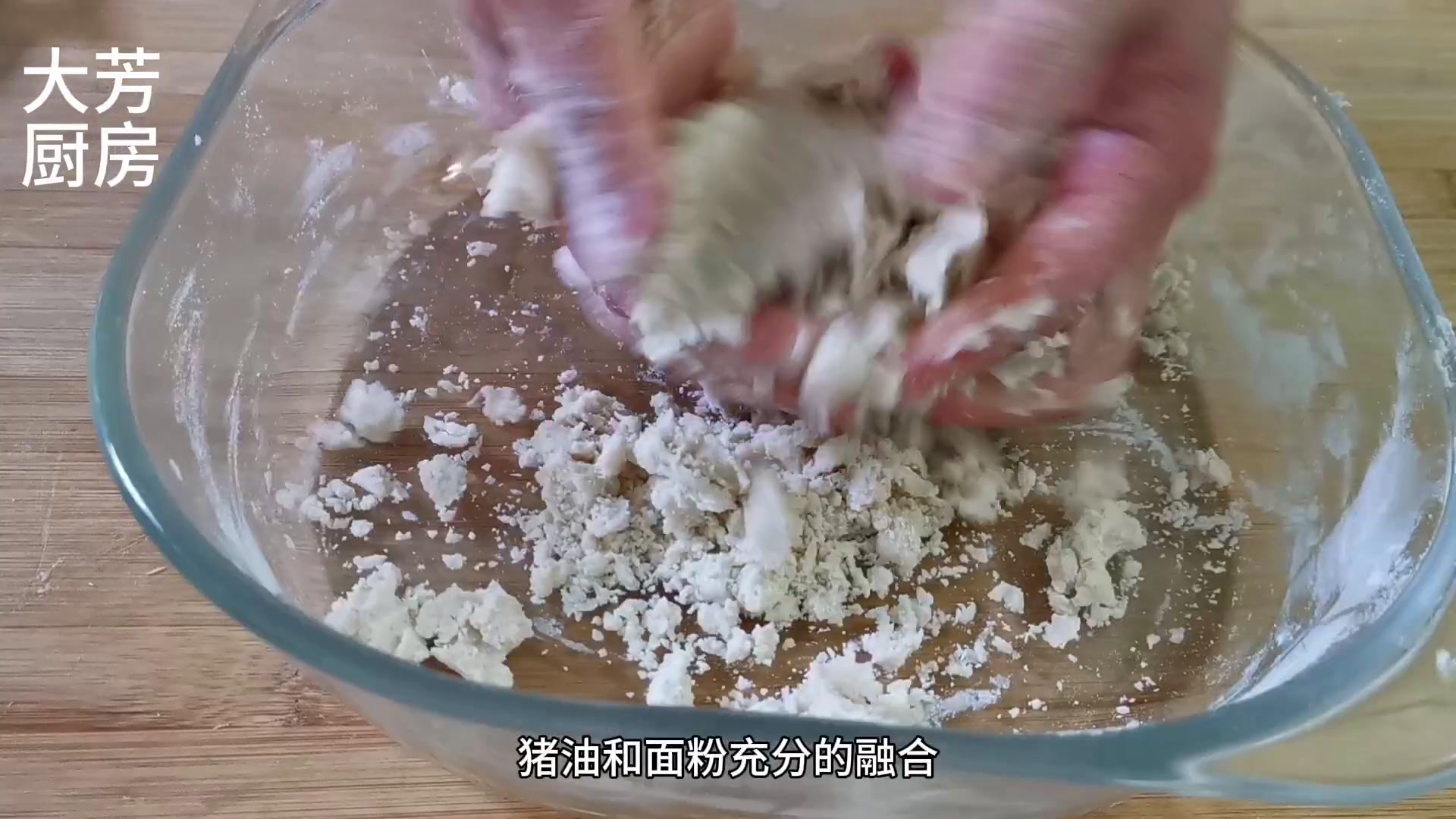 传统中式糕点白皮,层层香酥里面裹着红豆沙