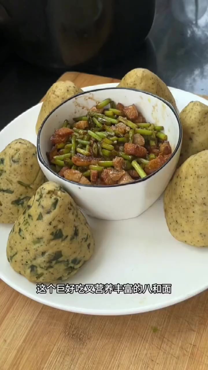 用这个八合面窝头粉做得菜窝窝,松软香甜免发酵,大人孩子都爱吃 窝窝头 粗粮主食 粗粮 好吃