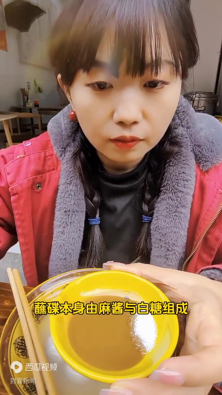 四川美食搜索丨吃传统成都蘸酱汤圆,过甜蜜美满元宵