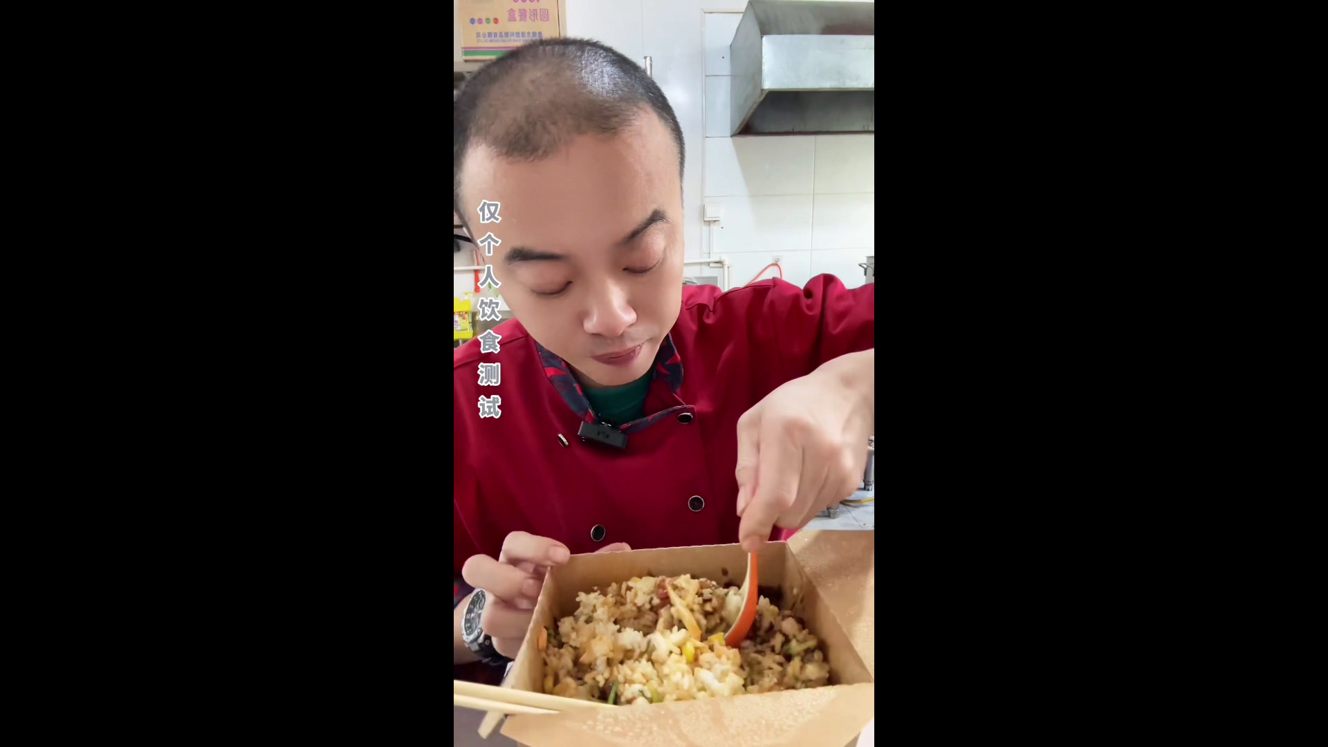 糖人吃烤肉拌饭能涨多少