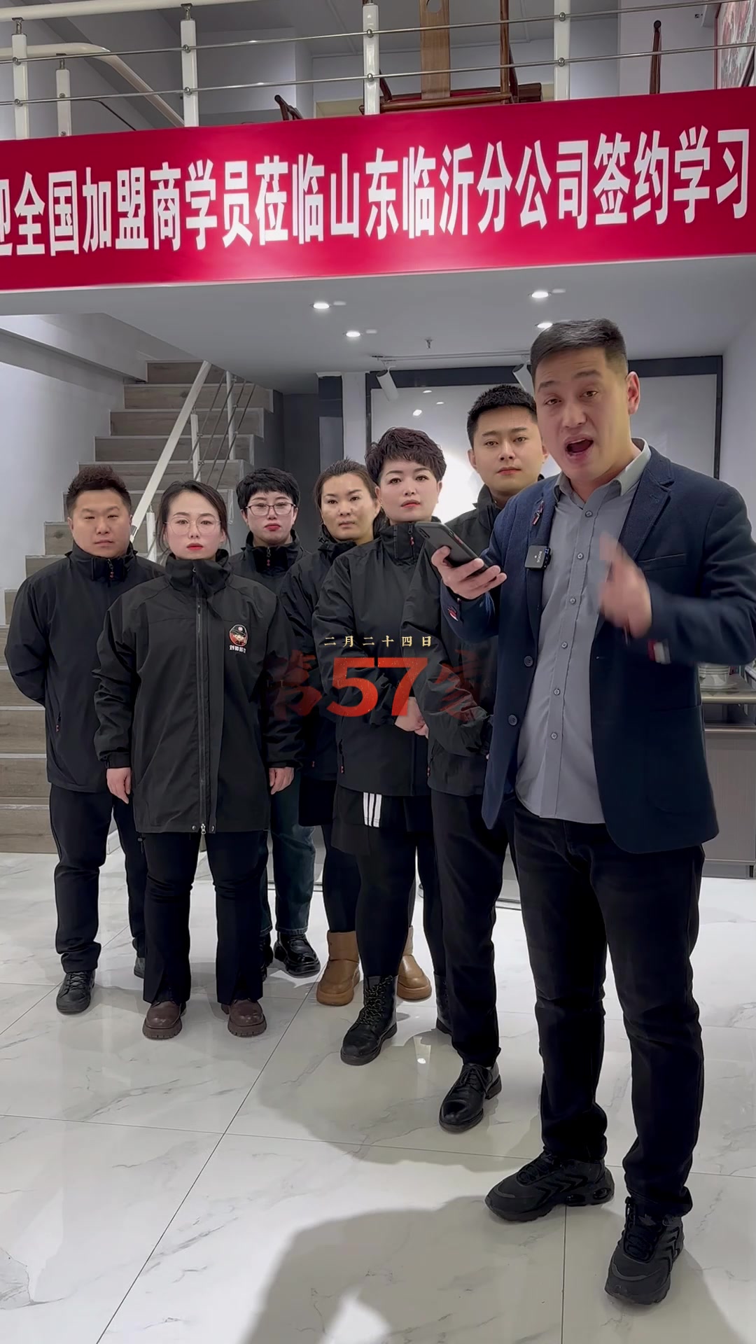 2024火力全开 聚势而生