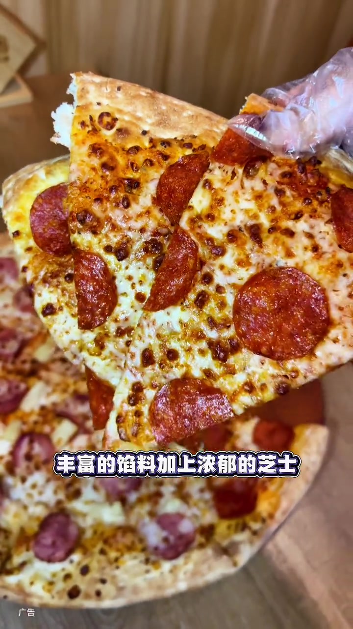 棒约翰巨享装比萨,真的超大个,不仅超大味道也特别赞!腊肠夏威夷阳光比萨,一次吃到双重口味!