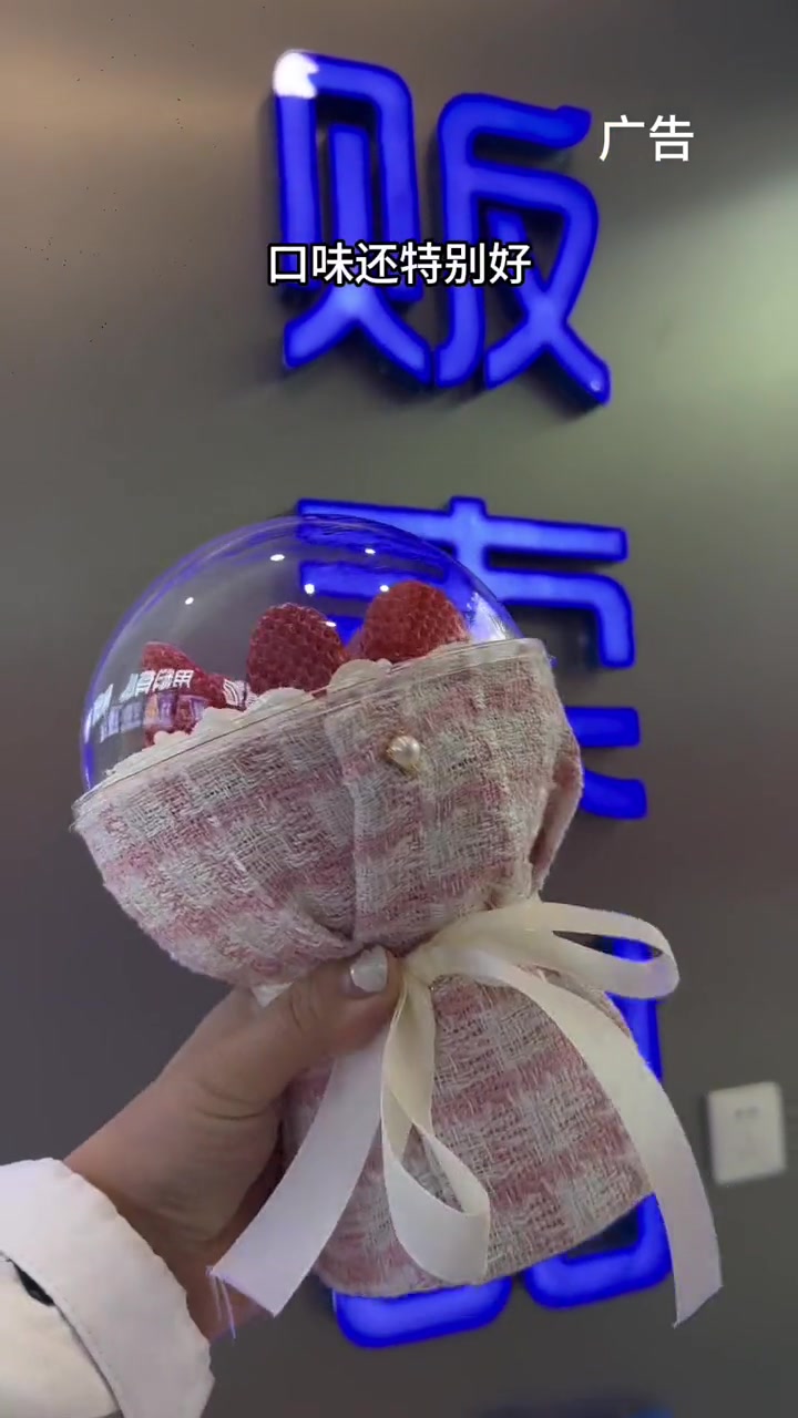 甜品烘焙 网红糕点 太实惠啦赶紧安排上