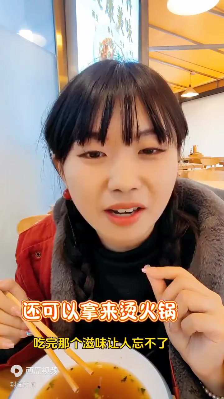 四川美食搜索丨元宵不止甜汤圆 肉汤圆也是不少川人心头好