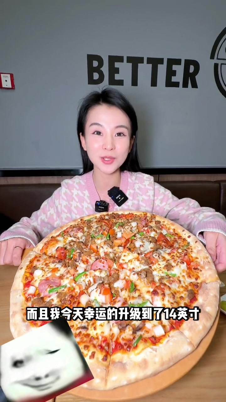 棒约翰19.9的捡漏披萨我看谁不冲 披萨 好吃的披萨推荐 环保 低碳