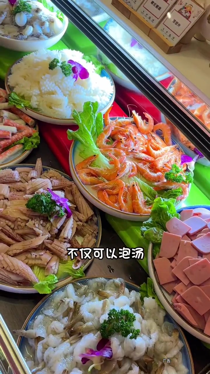 周末赶紧约个南山海昌汤都,去放空哈自己 海昌汤都 泡汤 享受生活 洗浴汗蒸 巴适得很