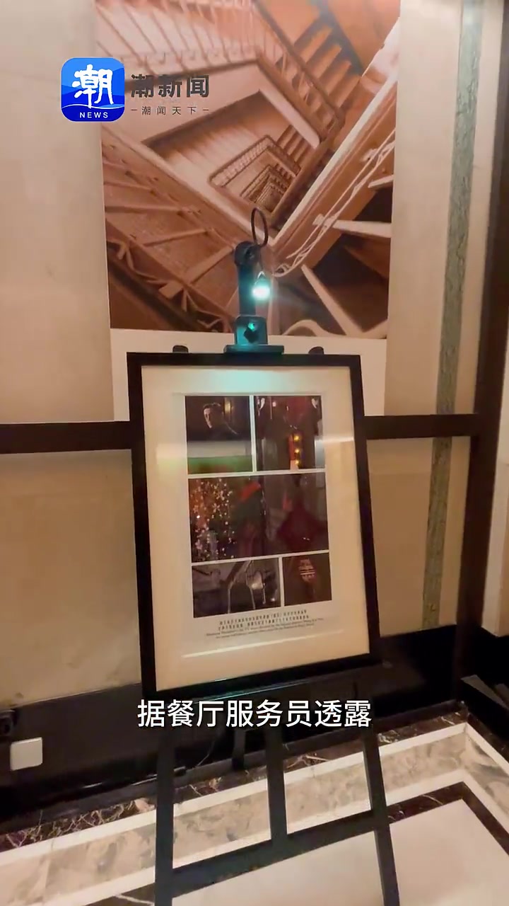 百闻不如一“吃”!在和平饭店龙凤厅吃一顿中餐是什么体验