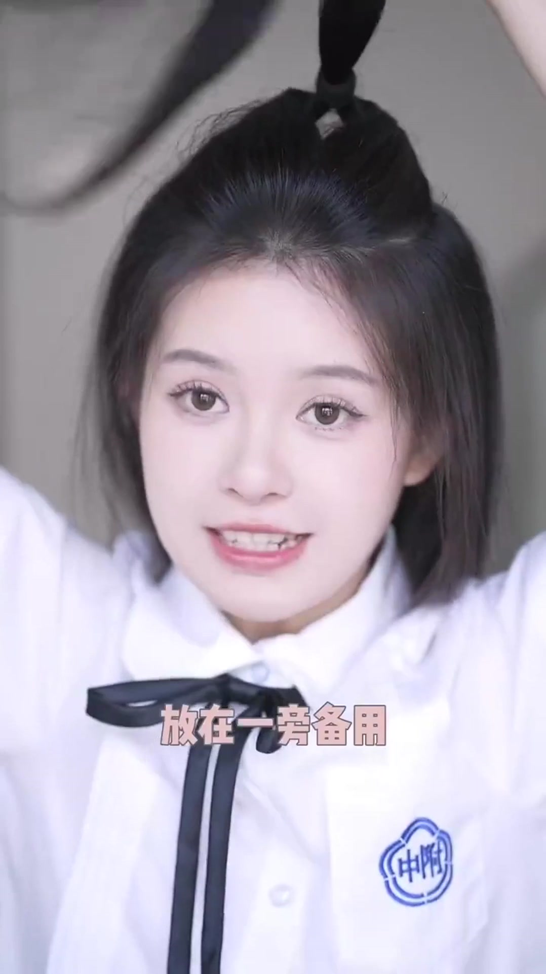 2步扎出初恋感高马尾!高马尾怎么扎好看