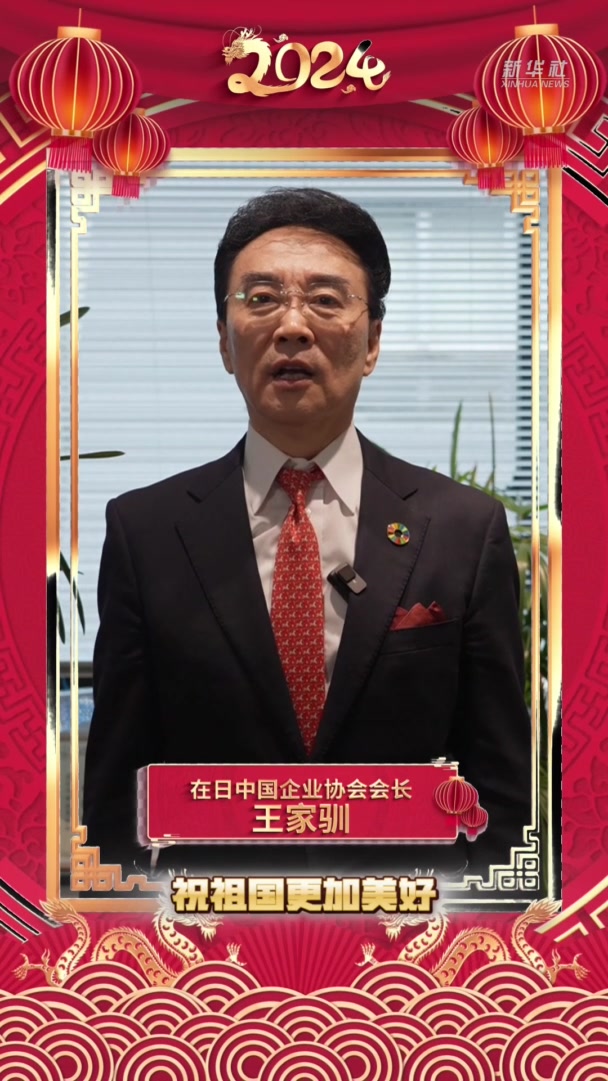 请查收来自海外的元宵节祝福