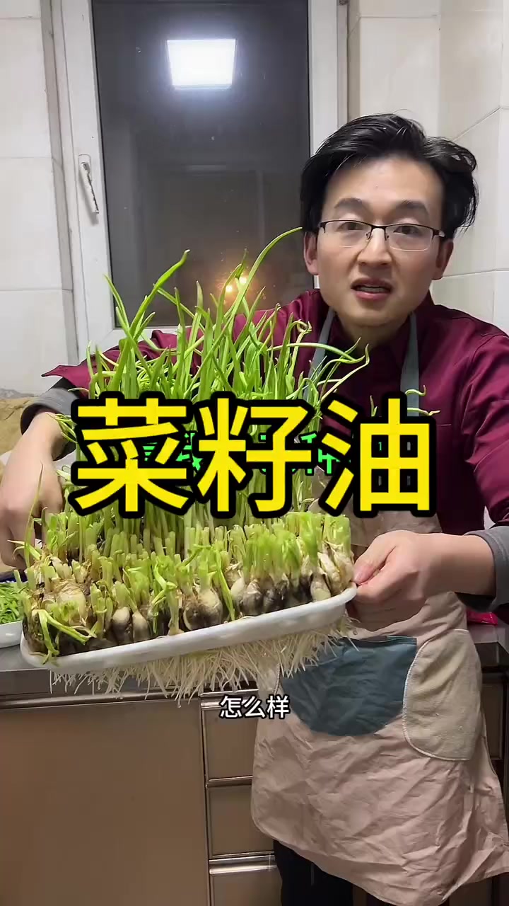 非转基因高原小榨菜籽油,没有添加剂