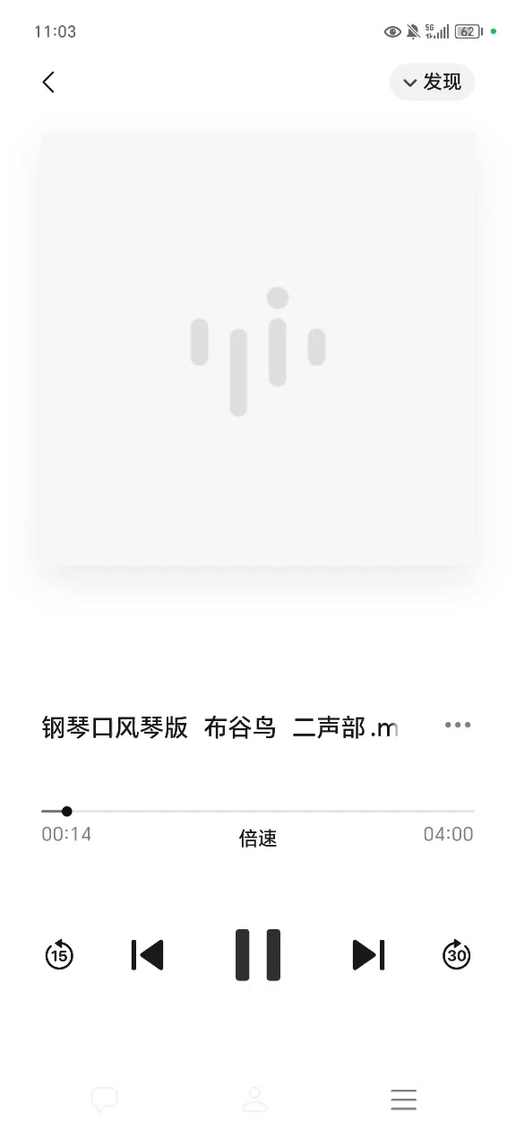二声部合唱曲目《布谷鸟》简谱正谱伴奏音频
