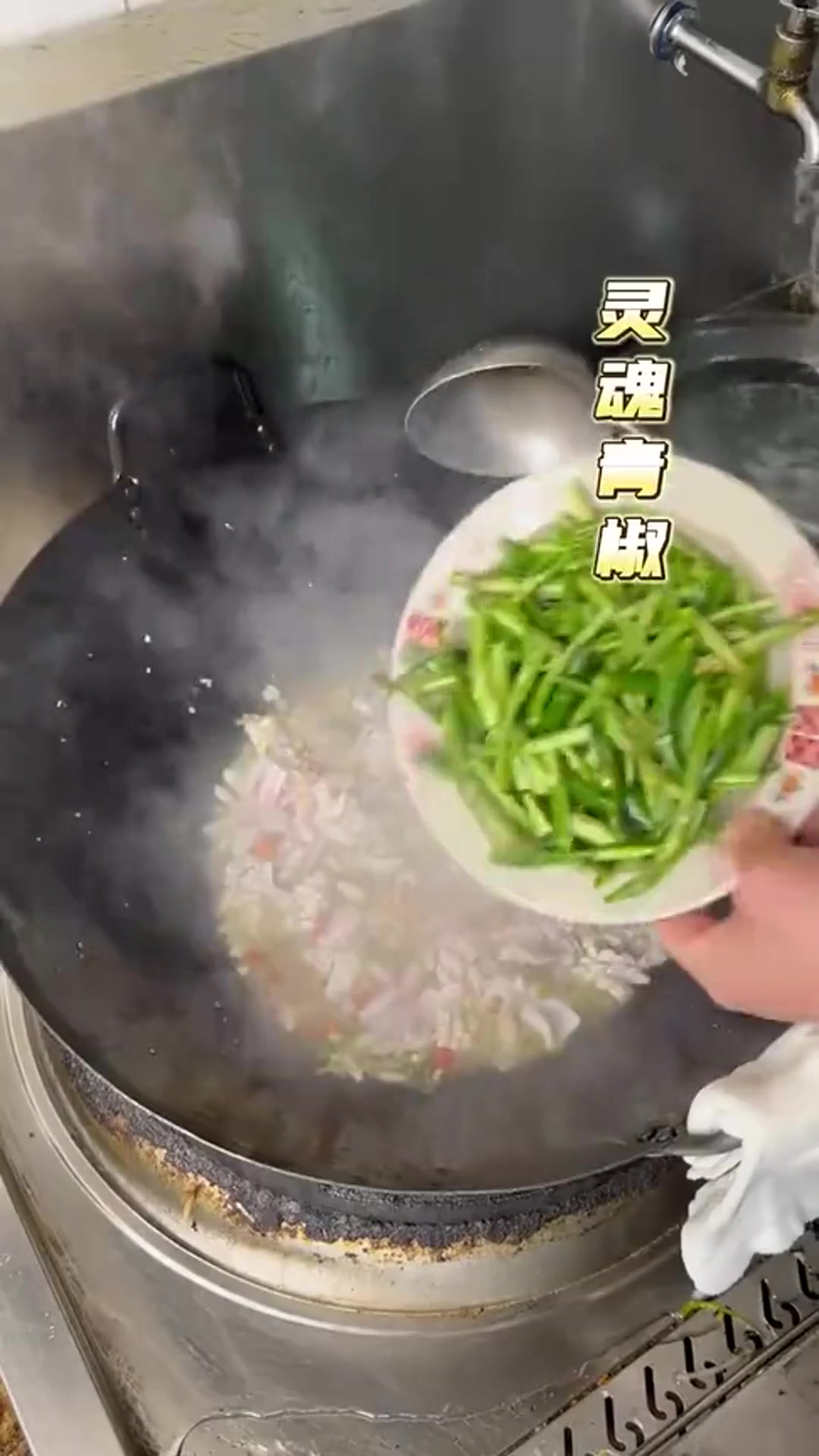 青椒乌鱼花,简简单单的菜品,你也能会