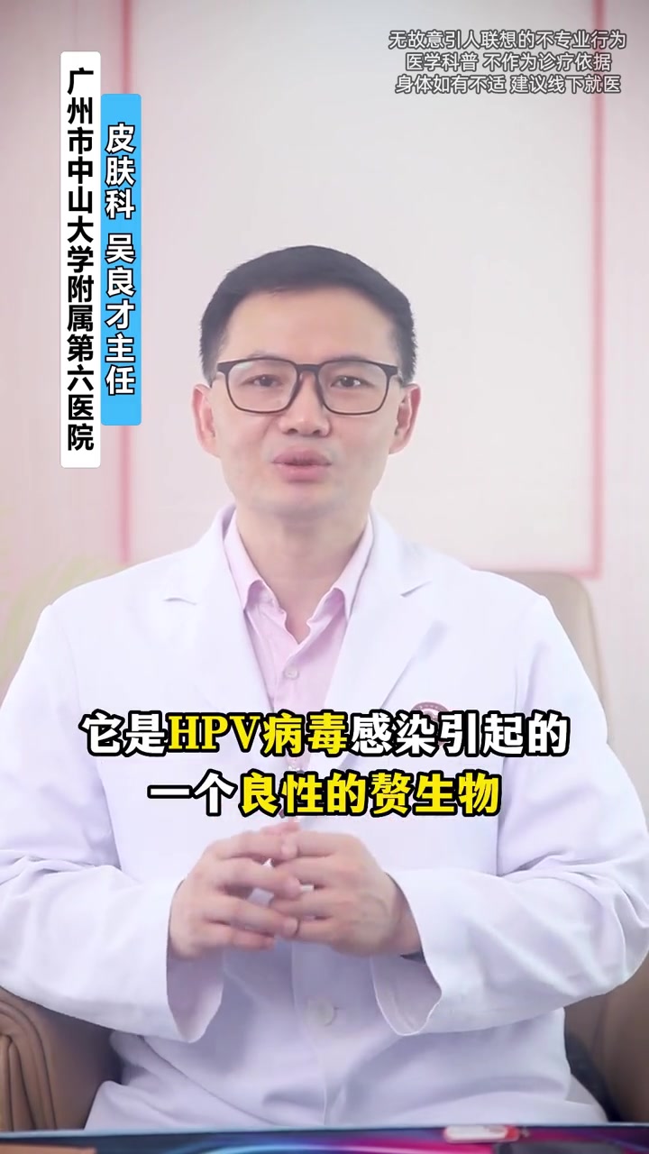 手上长了凸起的小肉粒,越抠越多,你有遇到过这种情况吗?医学科普 寻常疣 hpv