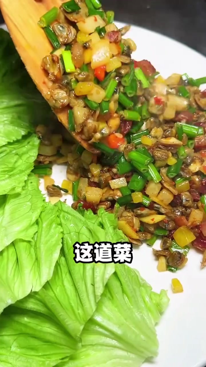 顺德时令菜蚬肉生菜包,看完视频,在家轻松就能做到