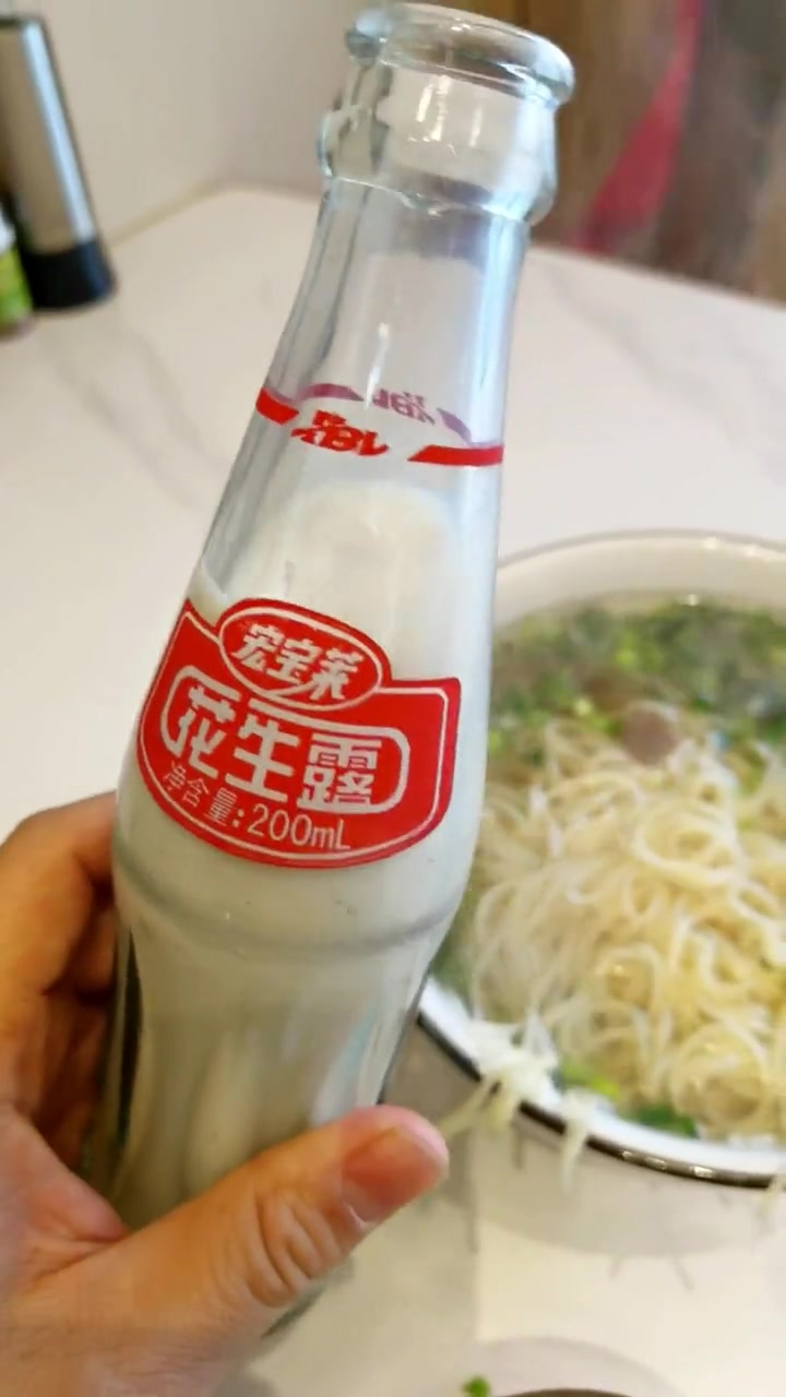 西部胜海特惠套餐9.9一碗牛肉面还带一瓶宏宝莱