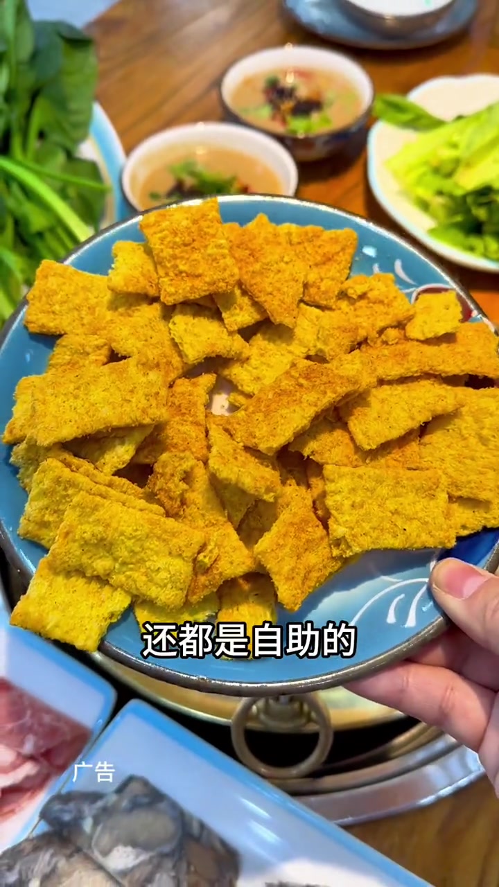 和庆斋羊蝎子火锅3斤羊蝎子两荤四素一主食 好吃不贵经济实惠 羊蝎子 羊蝎子火锅