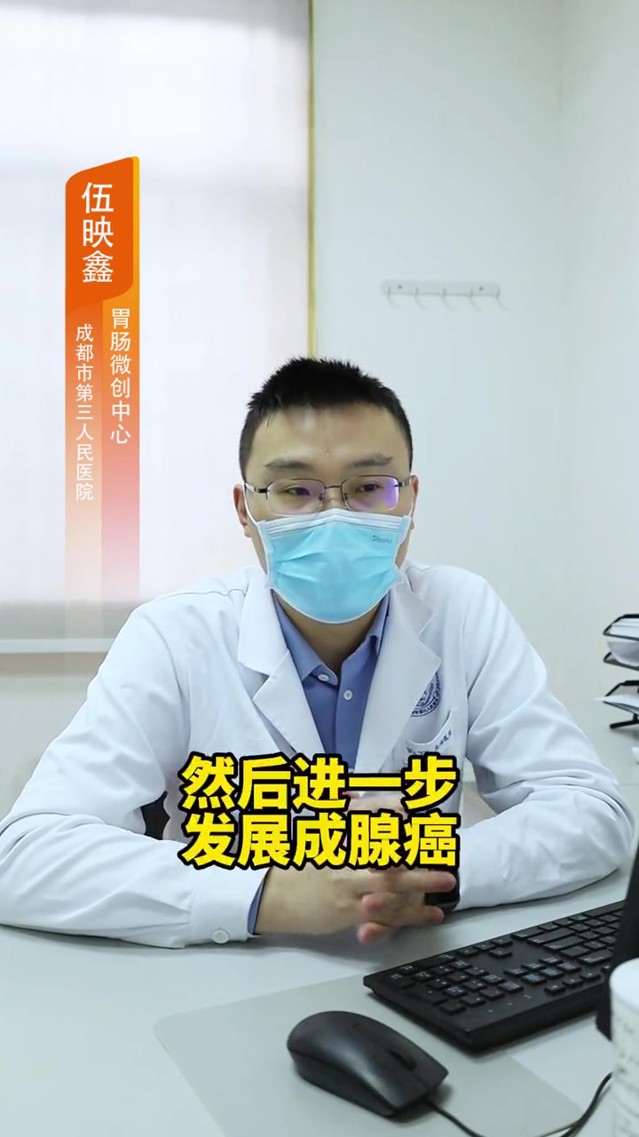 什么样的胃息肉,会产生癌变的可能?胃息肉 胃癌 腺瘤样息肉