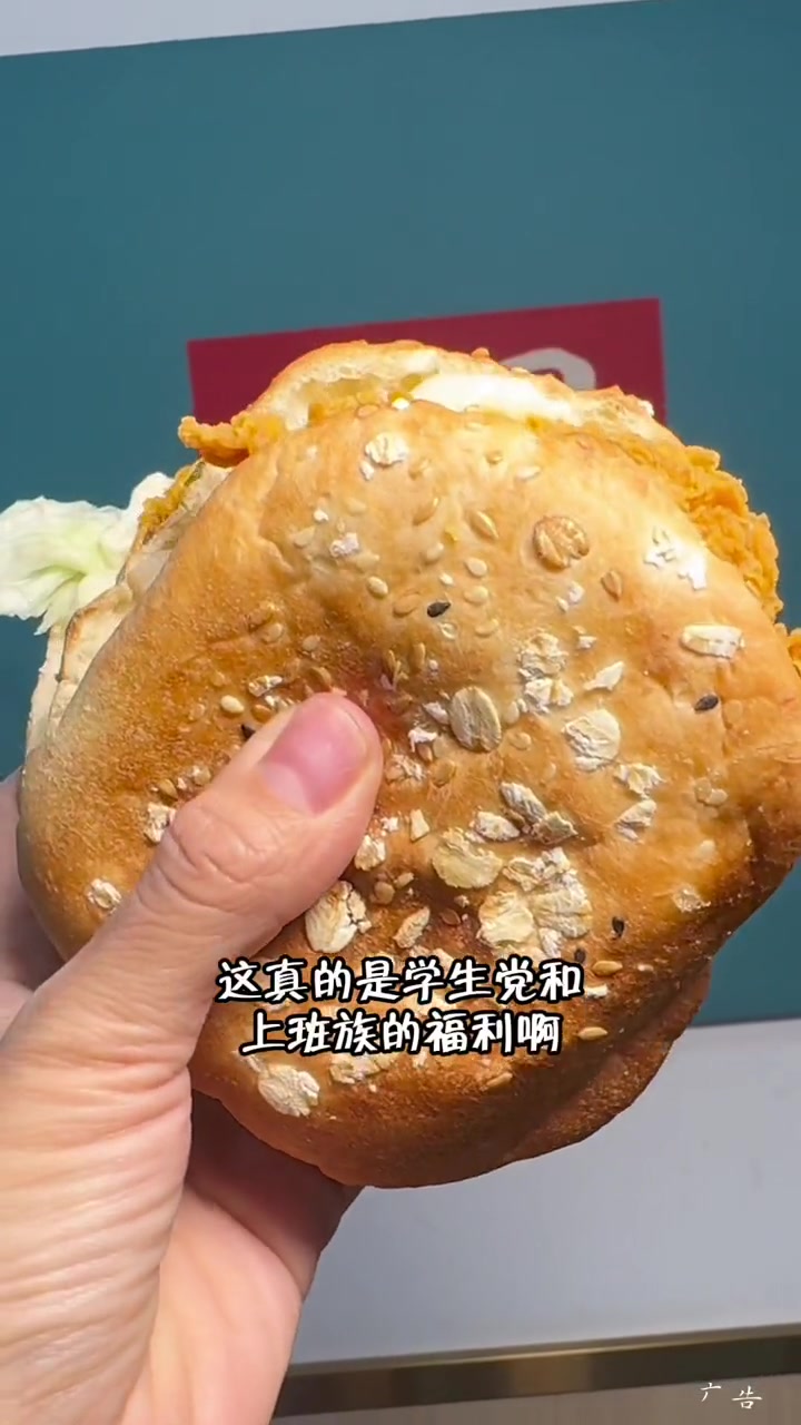 武术鸡特惠活动!9块9两个川香火锅堡!每人可以囤两单!宝子们快冲!谁懂这一口的好吃程度 武