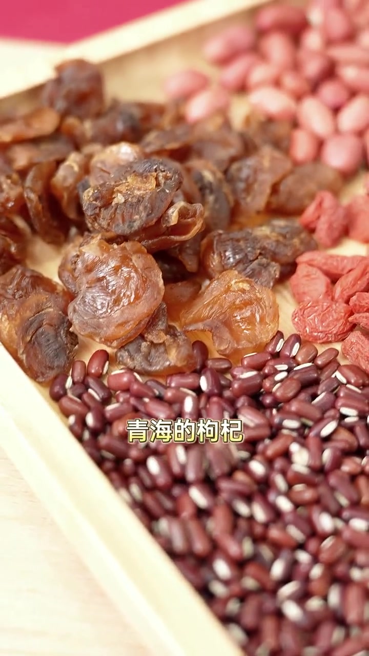 女人过了30建议每天泡一杯暖暖的五红茶,五种食材搭配,温润可口!太适合冬天喝了!五红茶 桂