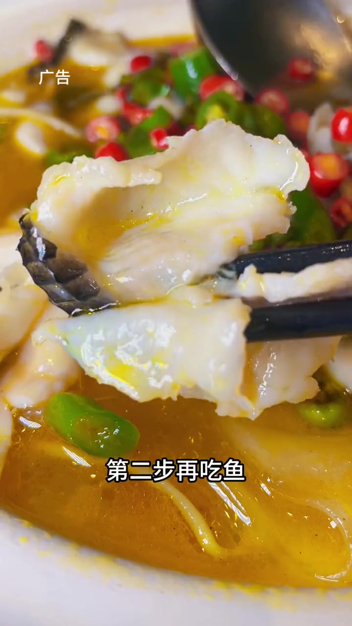 朝花里青椒鱼不仅仅有鱼,还有美味的川菜 朝花里青花椒鱼 朝花里品牌升级 川菜 快来一起尝个