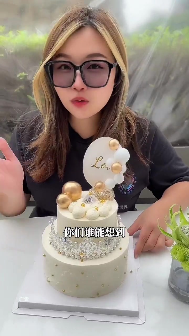 八喜冰淇淋蛋糕真的每一次都给到我惊喜!这么大的6+4双层蛋糕才100多!颜值又高又好吃!重
