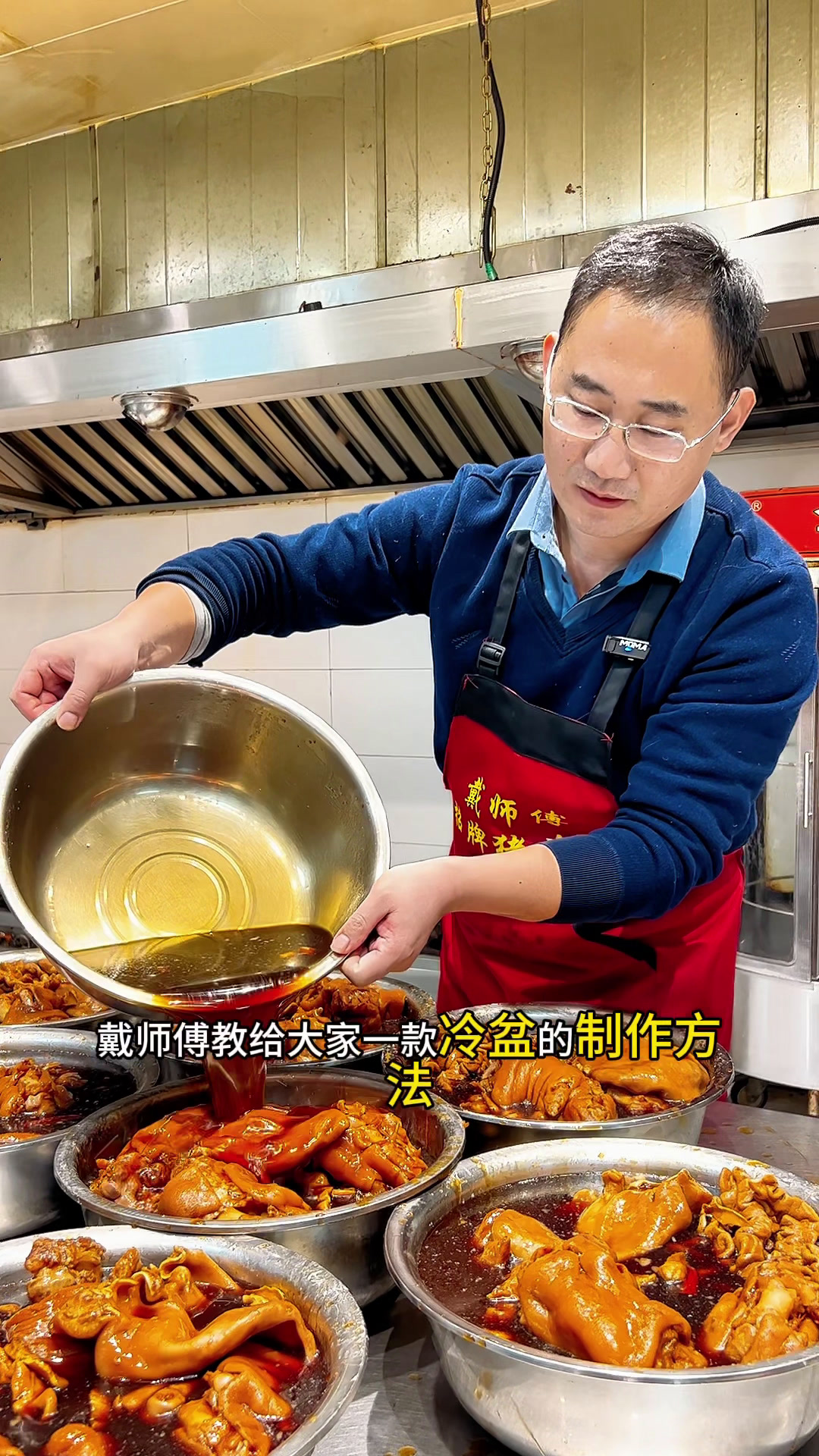 山东冷盆,好吃利润高!