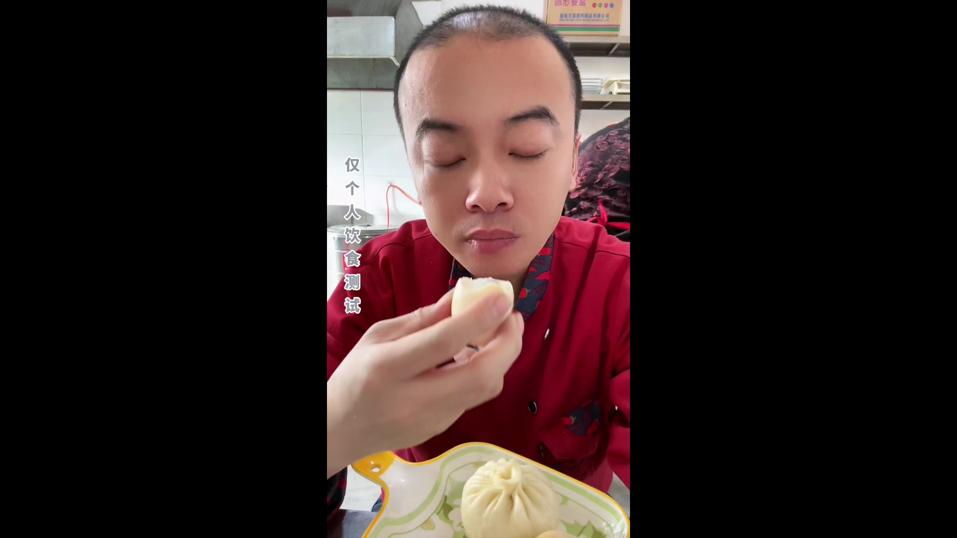 糖人先吃鸡蛋在吃素馅包子能涨多少