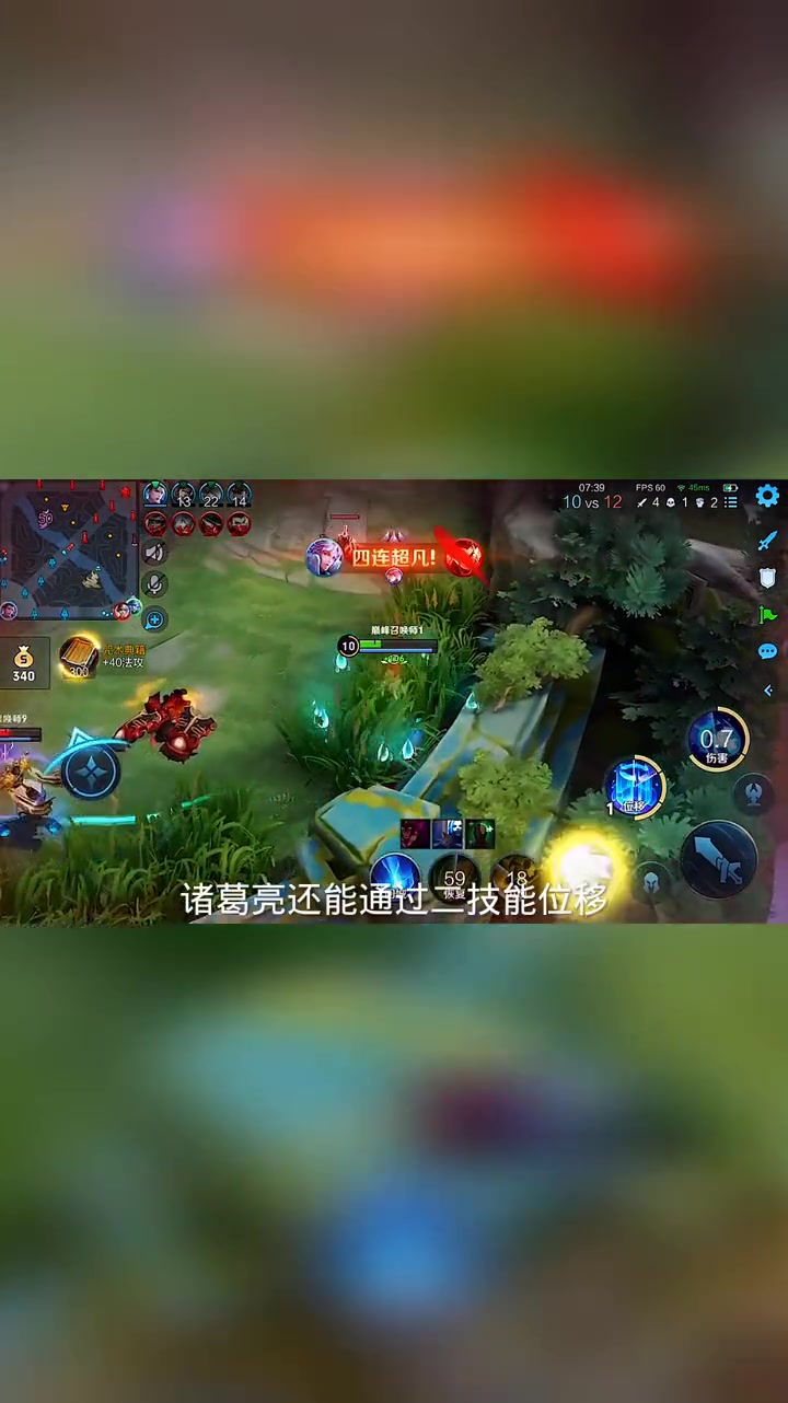 你觉得伤害最高的法师是哪个?妲己 王者法师 王者荣耀 诸葛亮 嬴政