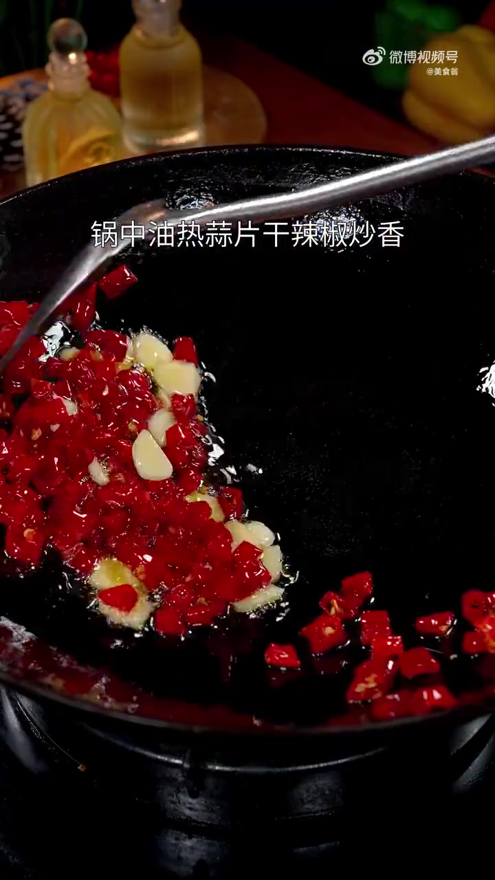 美味辽宁嘎嘎香 美好辽宁欢迎您 大鱼大肉吃腻了,你一定要试试这个孜然。蘑菇香辣开胃好吃又下