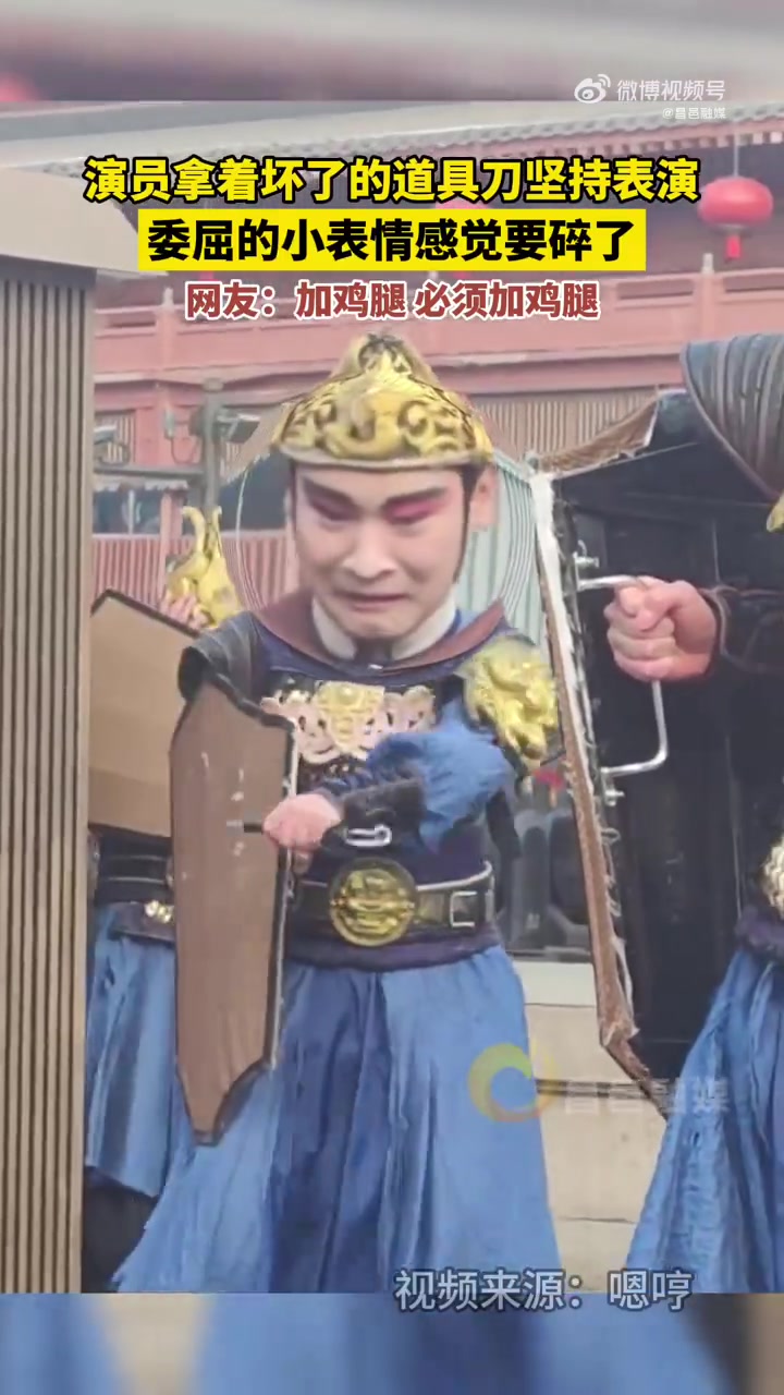 上一个这么无助的还是尼格买提 近日,有游客在西安大唐不夜城观看演出时,一名演员在台上表演时