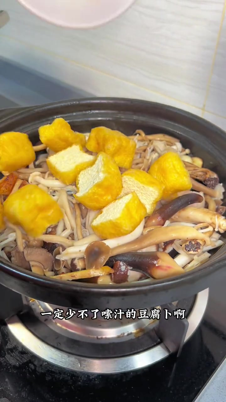 春天万物生长就是吃菌菇类的季节,今天就是来一个杂菇煲,鲜香嫩滑 我的厨房日记 家常菜 粤菜