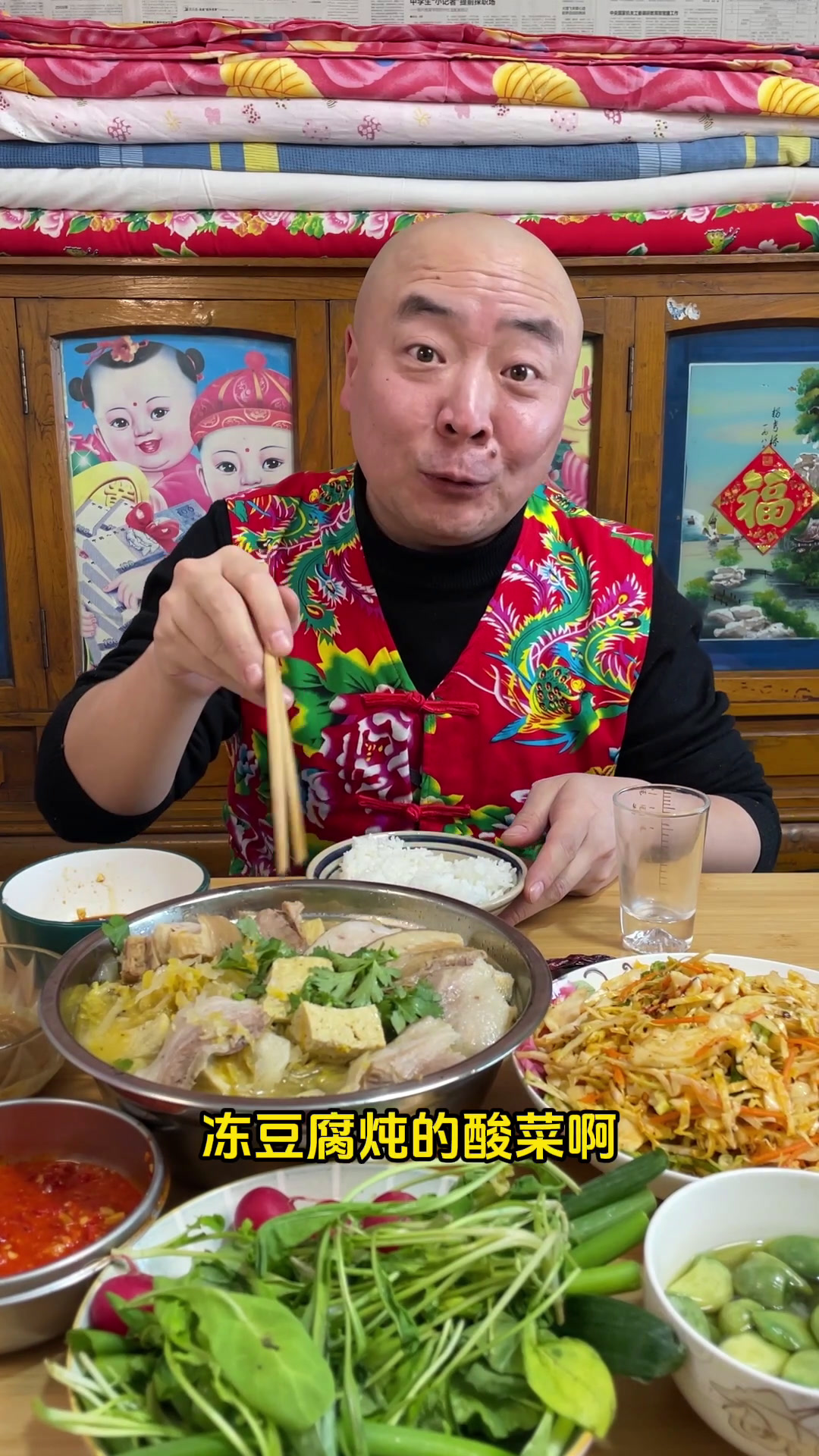 东北酸菜五花肉冻豆腐