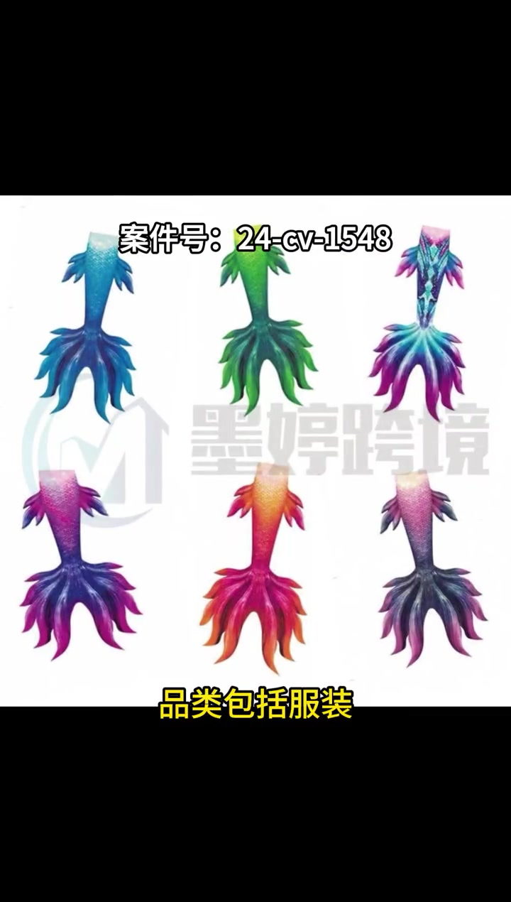 注意!这款美人鱼游泳用品品牌已经发起TRO维权!涉及版权、专利侵权!品类包括服装、发带、泳