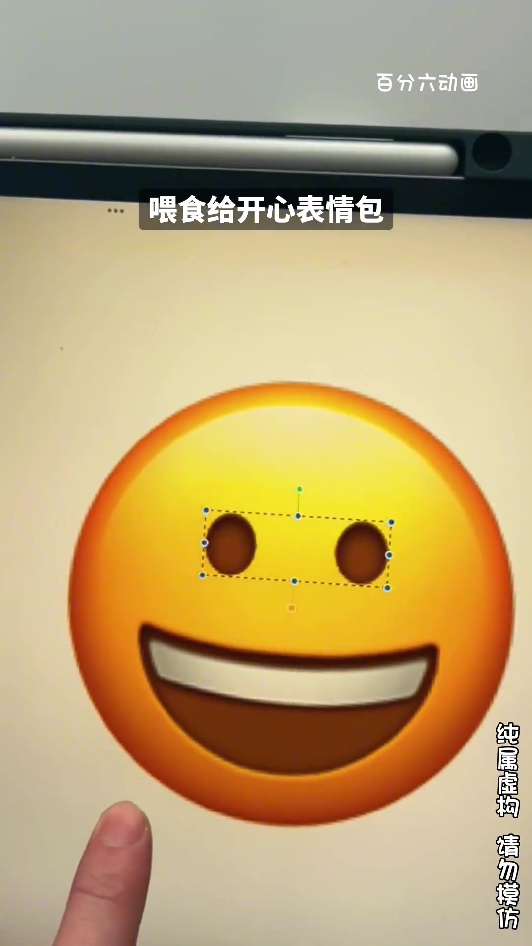 来看看表情包背后秘密 二次元 表情包背后秘密 创意动画