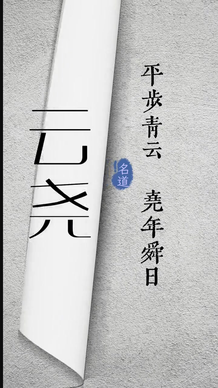 富可敌国的科技公司名字,你中意哪个 公司起名 起名 科技公司起名