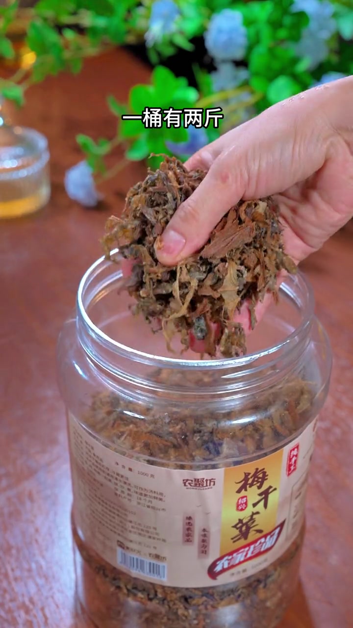 超级下饭菜梅菜蒸肉饼 妈呀太香了