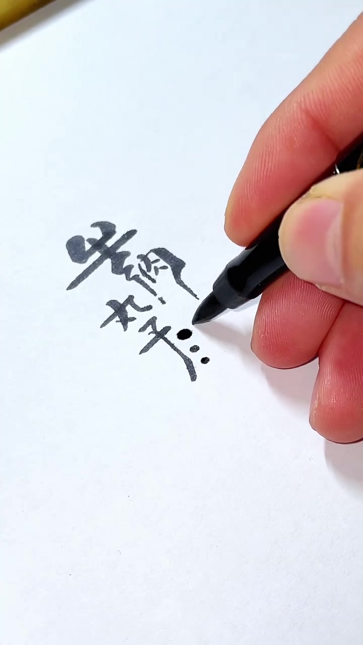 牛肉丸子汤门头设计,牛肉丸子汤招牌设计,牛肉丸子汤logo设计
