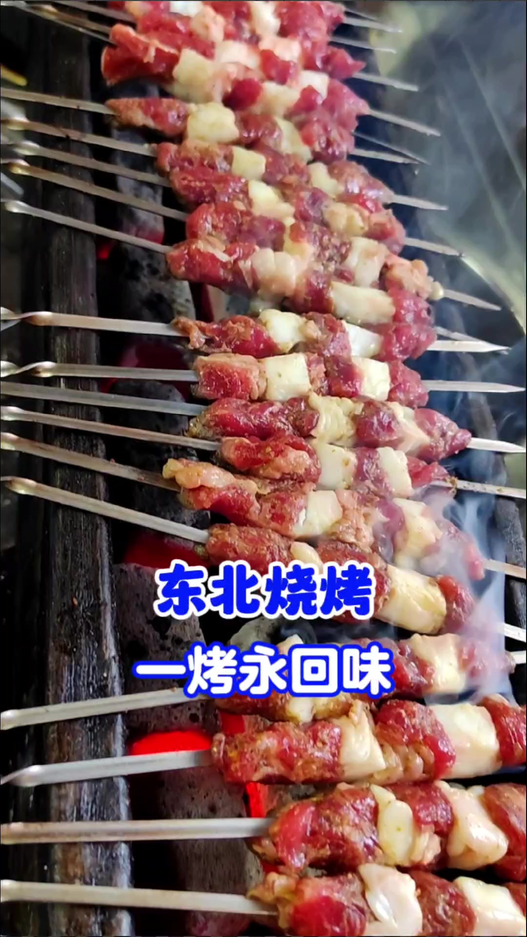 烧烤技术哪里好?学烧烤,烧烤培训去哪里