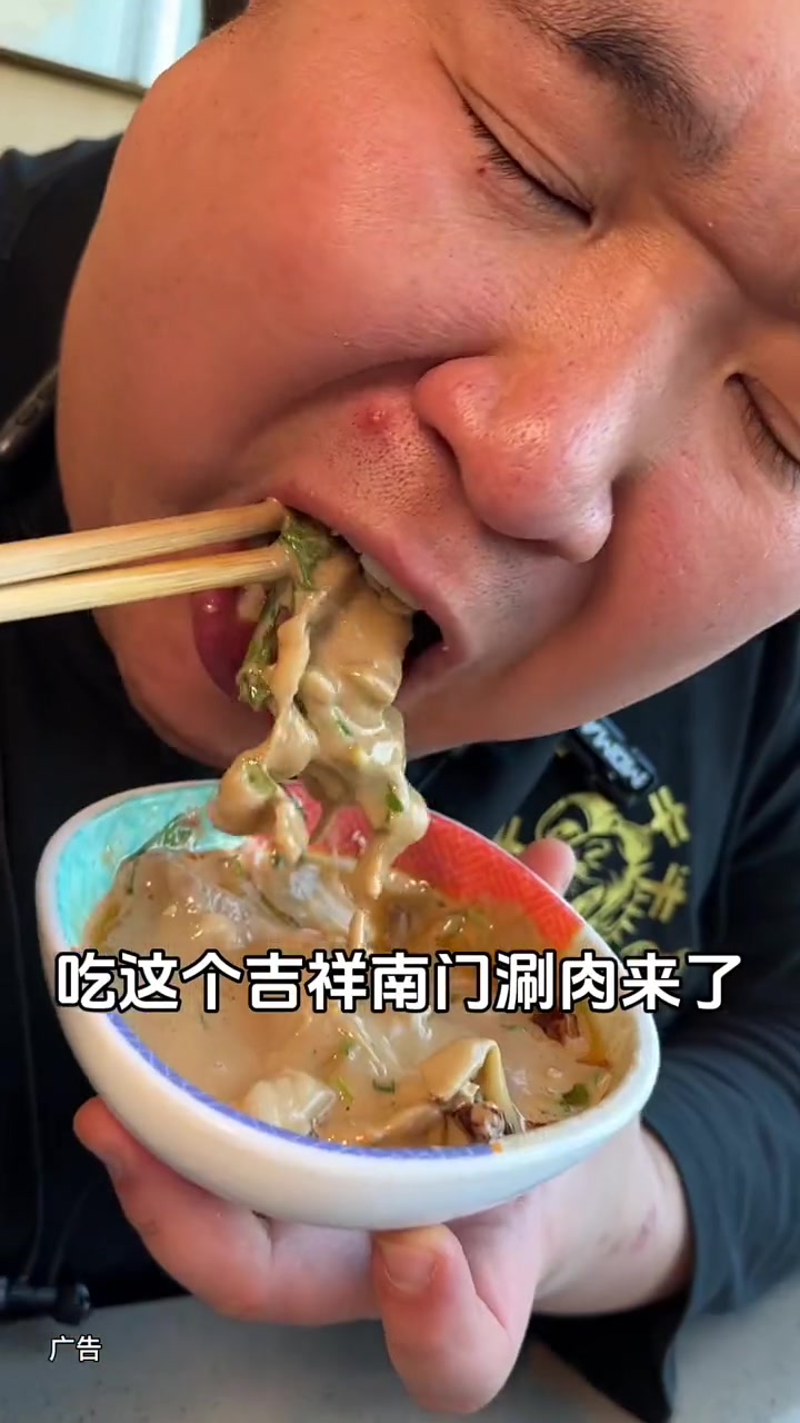 昌平吉祥南门涮肉368四人餐手切羊肉就四大盘 开年复工第一餐 解锁老北京涮肉新吃法 铜锅涮