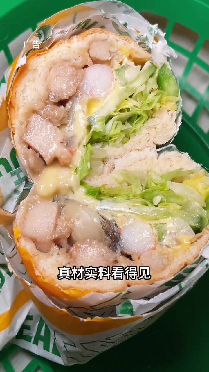 赛百味上新,鲍鱼大虾照烧鸡三明治加饮品套餐,只要29.9,好吃不胖 赛百味鲍鱼大虾 赛百味
