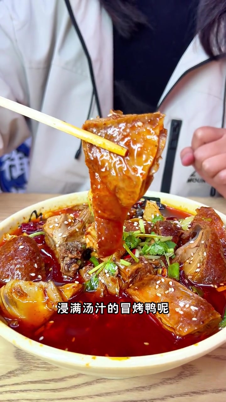 单人份的冒烤鸭19,一个人吃不完,根本吃不完。新店开业,烤鸭价格也很美丽。谁懂这一口的好吃